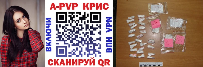 Купить закладку Гашиш  КОКАИН  Alpha PVP  МЕФ  Кашин