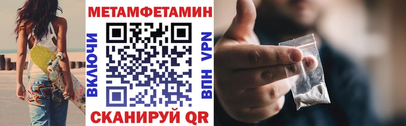АМФЕТАМИН Premium  Купить  Кашин 