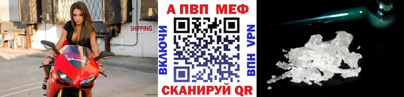 Alpha-PVP Соль  Купить где  Кашин 