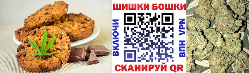 Cannafood конопля  Купить где  Кашин 