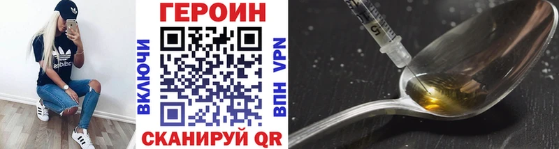 Героин гречка  Купить  Кашин 