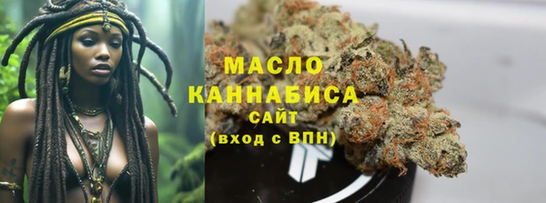 мяу мяу кристалл Бронницы