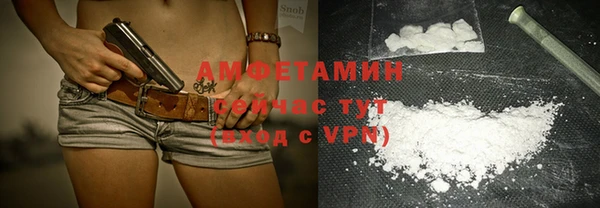 мяу мяу кристалл Бронницы