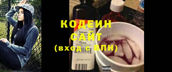 мяу мяу кристалл Бронницы