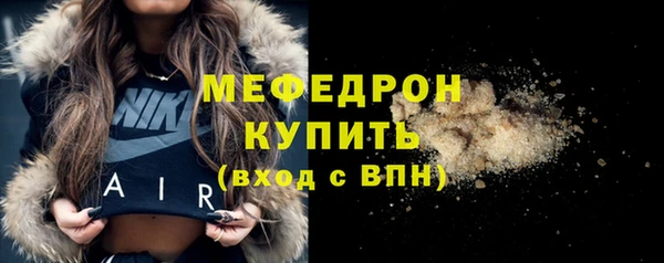 герыч Бородино