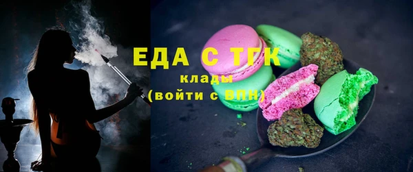 меф Бугульма