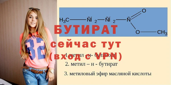 герыч Бородино