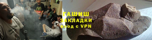 герыч Бородино