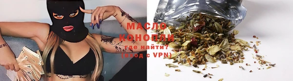мяу мяу кристалл Бронницы