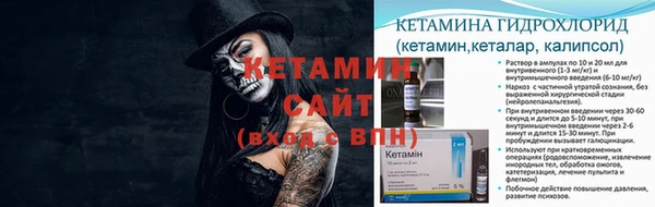 герыч Бородино