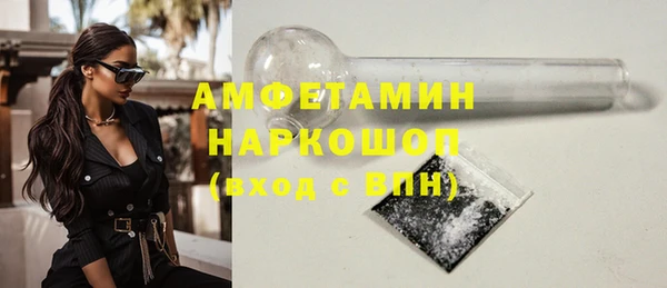 герыч Бородино