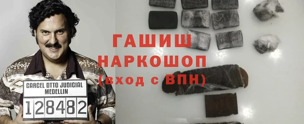 меф Бугульма