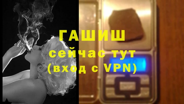 меф Бугульма