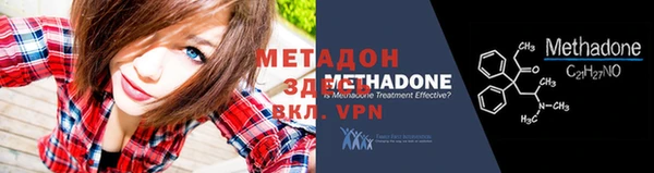 меф Бугульма