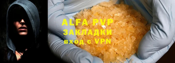 герыч Бородино
