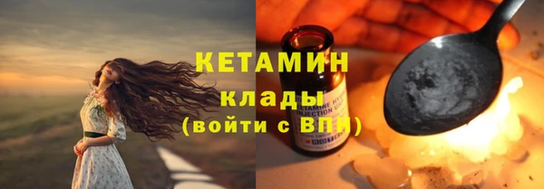 герыч Бородино