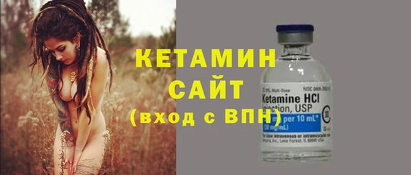 мяу мяу кристалл Бронницы