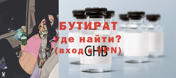мяу мяу кристалл Бронницы