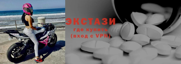 меф Бугульма