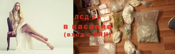 меф Бугульма