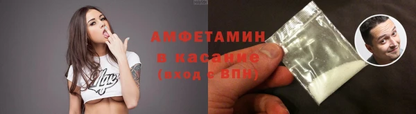 мяу мяу кристалл Бронницы