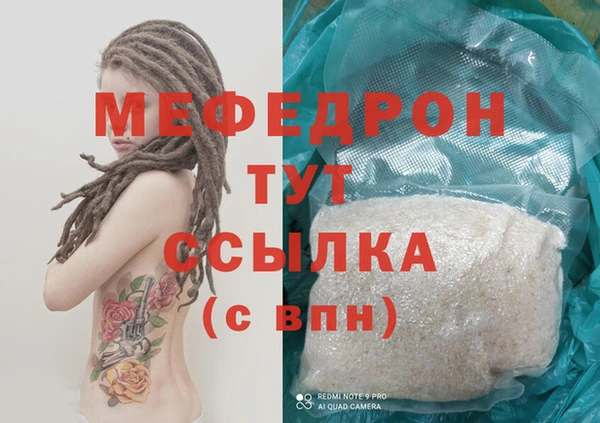 герыч Бородино