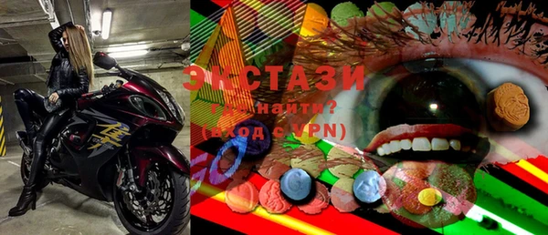мяу мяу кристалл Бронницы