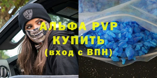 мяу мяу кристалл Бронницы