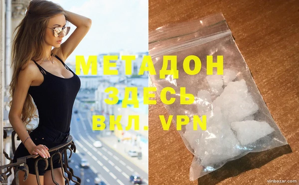 меф Бугульма