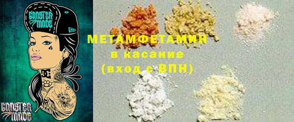 меф Бугульма