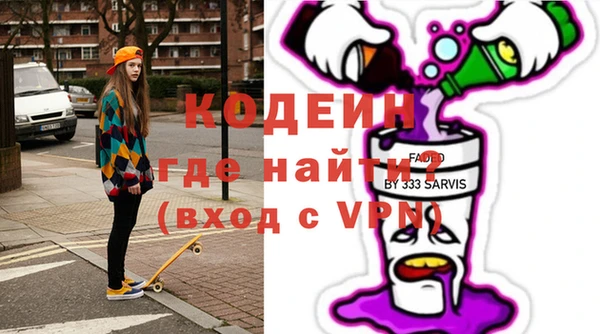 меф Бугульма
