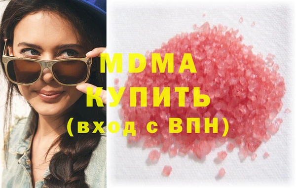 меф Бугульма