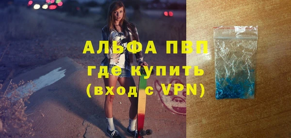 герыч Бородино
