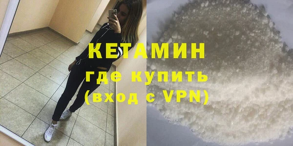 меф Бугульма