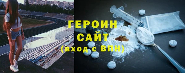 мяу мяу кристалл Бронницы