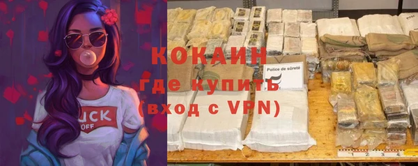 мяу мяу кристалл Бронницы