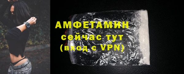 меф Бугульма