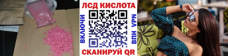 ЛСД экстази ecstasy  Купить закладки  Кашин 