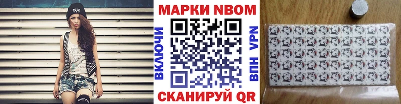 Марки N-bome 1,8мг  Купить где  Кашин 