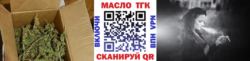 Дистиллят ТГК гашишное масло  Купить  Кашин 